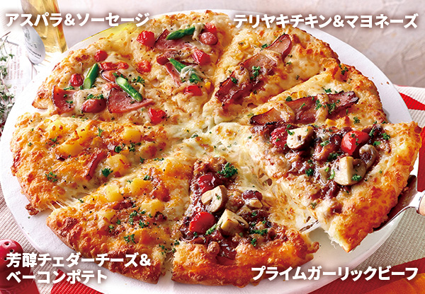 �y��z�s�U�E�f���o���[�s�U�E�o�O�z�t�̃o���G�e�B�N�H�[�^�[