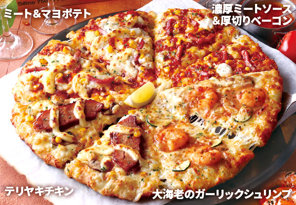 �y��z�s�U�E�f���o���[�s�U�E�o�O�z�K�[���b�N�V�������v�̃t�@�~���[�N�H�[�^�[