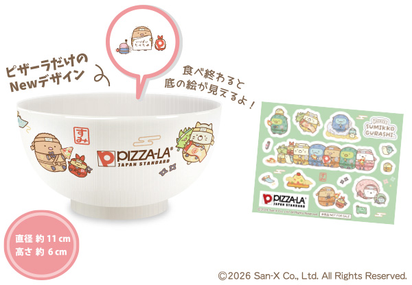 �y��z�s�U�E�f���o���[�s�U�E�o�O�z���݂��R���炵�����q�i�����퐻�j�V�[���t���@��