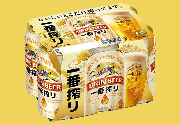 KIRIN BEER キリンビール 前掛け 酒屋 配達 居酒屋 両面 酒屋前掛け キリンビール｜Yahoo!フリマ（旧PayPayフリマ）