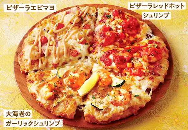 ぴざーら様 0010063.webp
