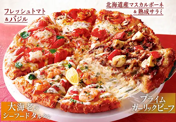 春のプレミアムクォーター | 宅配ピザ・デリバリーピザ・出前の