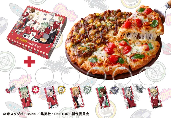 ワイヤーキーホルダーセット】Dr．STONEコラボピザ | 宅配ピザ