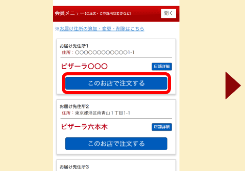 X܂̑I