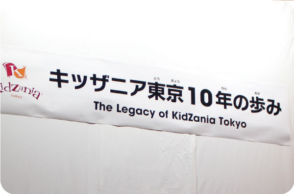 キッザニア ピザーラデー キッザニア東京 ピザーラ 宅配ピザ 出前 デリバリーピザ をネットで注文 キッザニア ピザーラデー キッザニア東京 ピザーラ 宅配ピザ 出前 デリバリーピザ をネットで注文