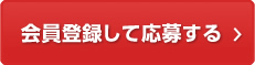o^ĉ傷