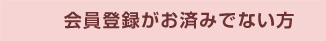 o^ς݂łȂ