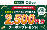 �V�K����o�^�L�����y�[��