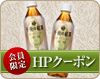 �������HP�N�[�|��