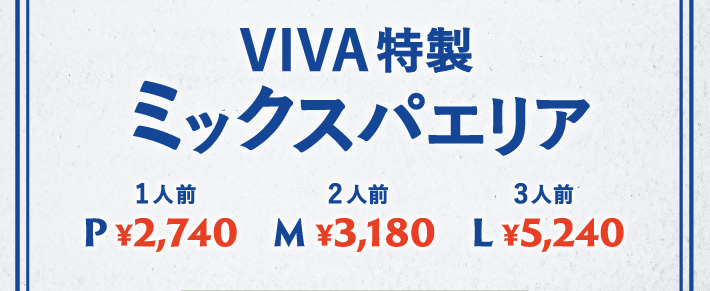 VIVA~bNXpGA@Pi1lOj2,740~@Mi2lOj3,180~@Li3lOj5,240~