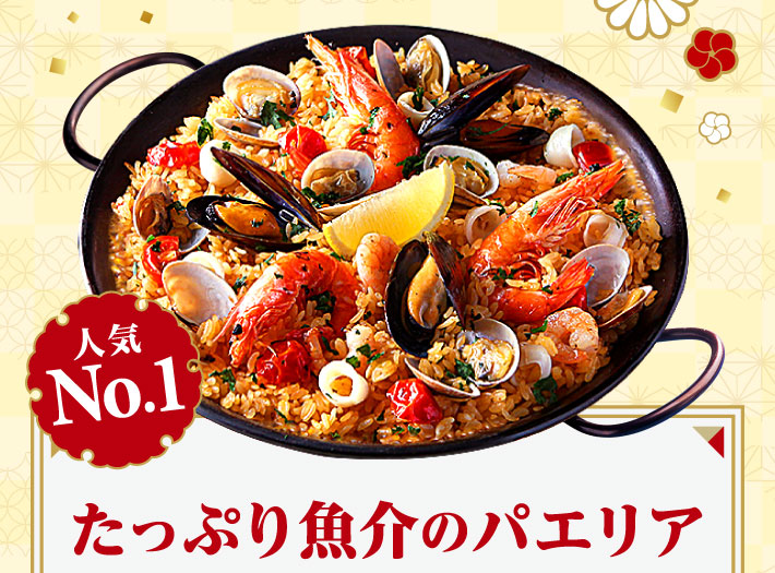 �l�CNo.1 �����Ղ苛��̃p�G���A