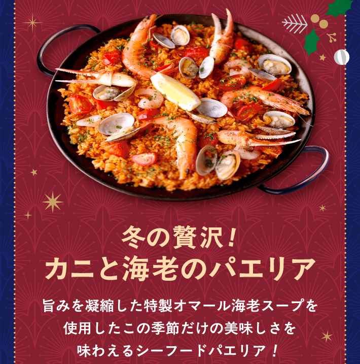 �~���ґ�I�J�j�ƊC�V�̃p�G���A �|�݂��Ïk���������I�}�[���C�V�X�[�v���g�p�������̋G�߂����̔��������𖡂킦��V�[�t�[�h�p�G���A�I