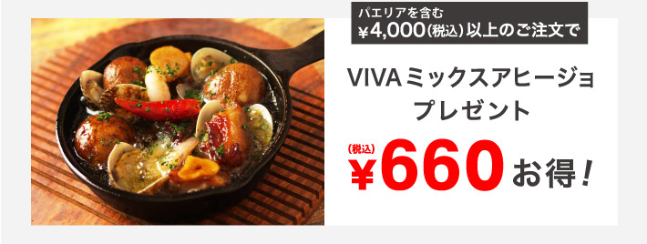 pGA܂\4000(ō)ȏ̂\660(ō)IVIVA~bNXAq[Wv[gI