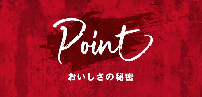 Point