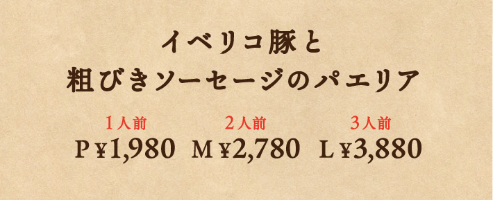 CxR؂Ƒeт\[Z[W̃pGA 1lO P1,980~@2lO M2,780~@3lO L3,880~