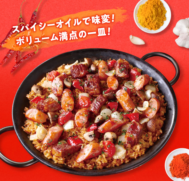 �X�p�C�V�[�I�C���Ŗ��ρI�{�����[�����_�̈�M�I