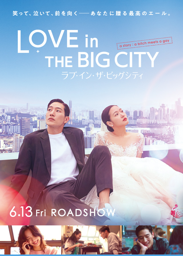 ΂āAāAO|Ȃɑō̃G[BuECEUErbOVeB@613() ROADSHOW