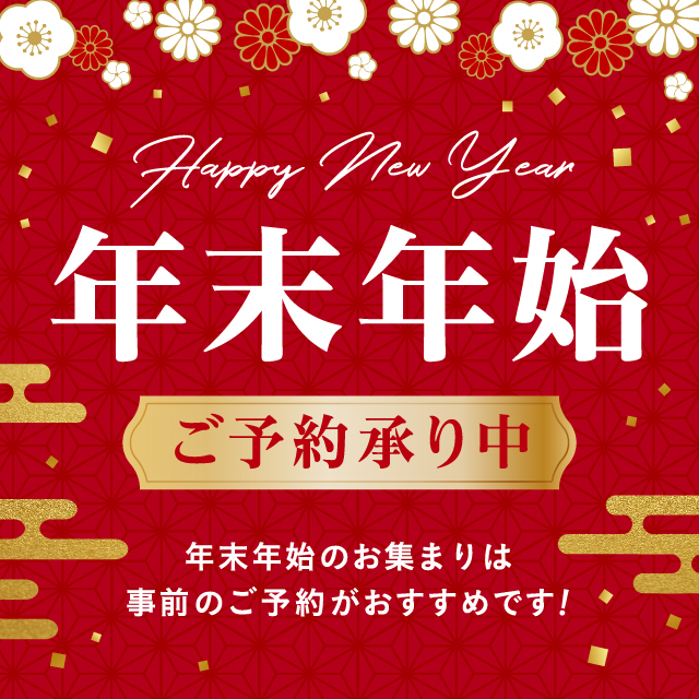 �N���N�n���\���t�� �N���N�n�̂��W�܂�͎��O�̂��\�񂪂������߂ł��I