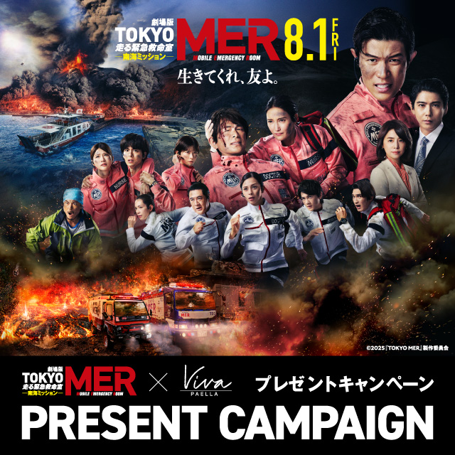ŁwTOKYO MER`ً}~`C~bVxv[gLy[ 728` 817