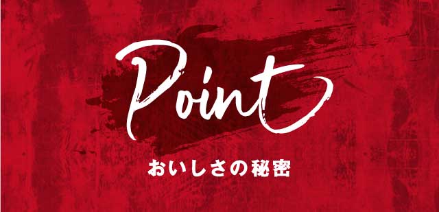 Point