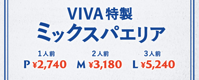 VIVA~bNXpGA@Pi1lOj2,740~@Mi2lOj3,180~@Li3lOj5,240~
