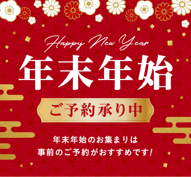 �N���N�n���\�񏳂蒆 �N���N�n�̂��W�܂�͎��O�̂��\�񂪂������߂ł��I