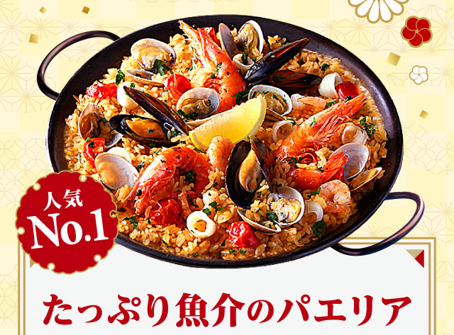 �l�CNo.1 �����Ղ苛��̃p�G���A