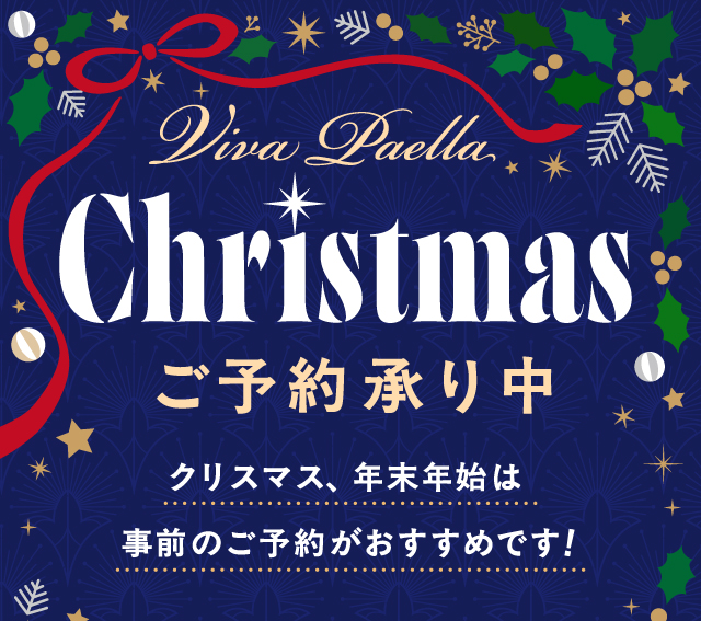 ���\�񏳂蒆 �N���X�}�X�A�N���N�n�͎��O�̂��\�񂪂������߂ł��I