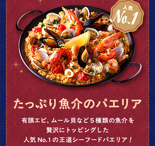 �l�CNo.1 �����Ղ苛��̃p�G���A �L���G�r�A���[���L�Ȃ�5��ނ̋�����ґ�Ƀg�b�s���O�����l�CNo.1�̉����V�[�t�[�h�p�G���A�I