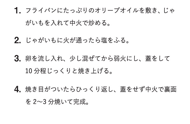 
1.tCpɂՂ̃I[uIC~AႪĒ΂u߂B
2.Ⴊɉ΂ʂ牖ӂB
3.𗬂AĂ΂ɂAW10ƏĂグB
4.ĂڂЂԂAW΂ŗʂ2?3ĂĊB
			