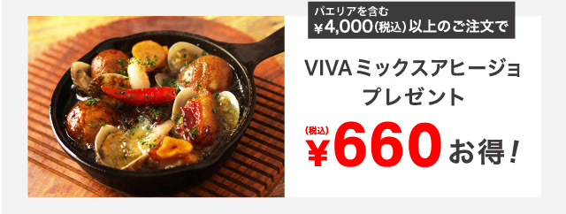 pGA܂\4000(ō)ȏゲ\660(ō)IVIVA~bNXAq[Wv[gI