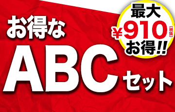 小名浜店 いわき市小名浜字大原境西 福島県 宅配ピザのピザーラ ピザの出前 デリバリー ネット注文