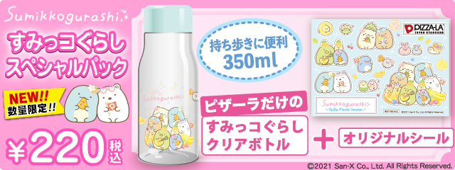 ピザーラ 宅配ピザ 出前 デリバリーピザ をネットで注文 ピザーラ 宅配ピザ 出前 デリバリーピザ をネットで注文