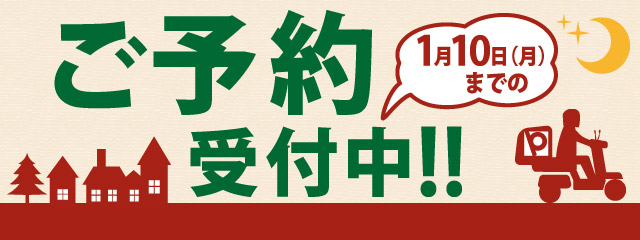 �N���X�}�X�E�N���N�n�̂��\��͂����߂�!!