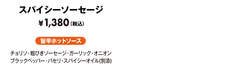 �`�����\�E�e�т��\�[�Z�[�W�E�K�[���b�N�E�I�j�I���E�u���b�N�y�b�p�[�E�p�Z���E�X�p�C�V�[�I�C��(�ʓY)